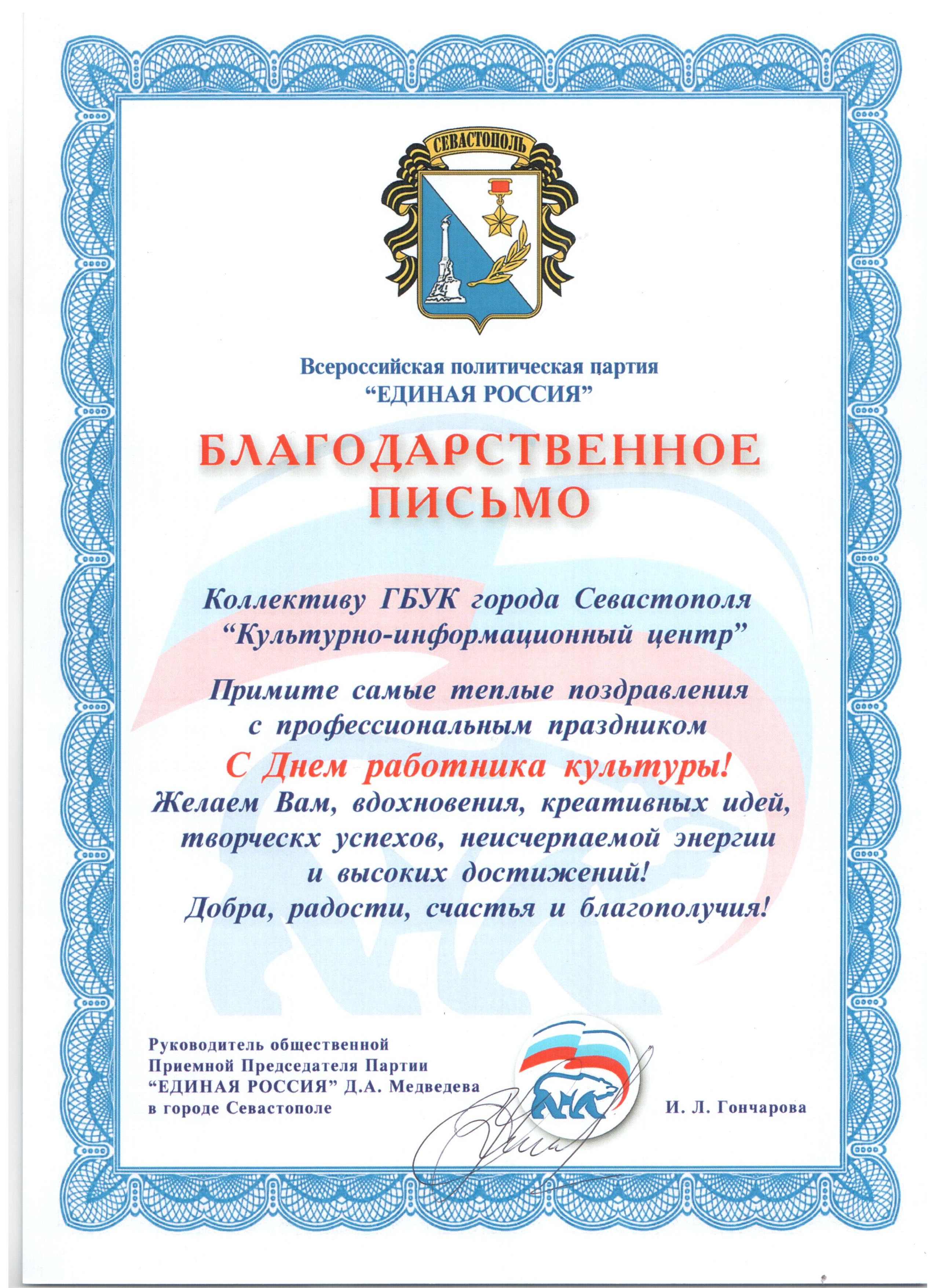 Кассы дкр севастополь