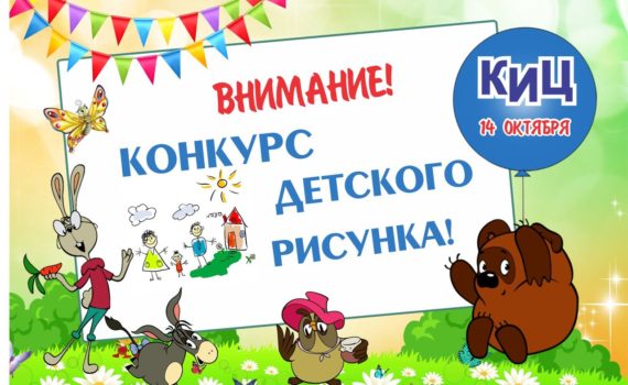 Реклама, картинки день рождения винни пуха 14 октября