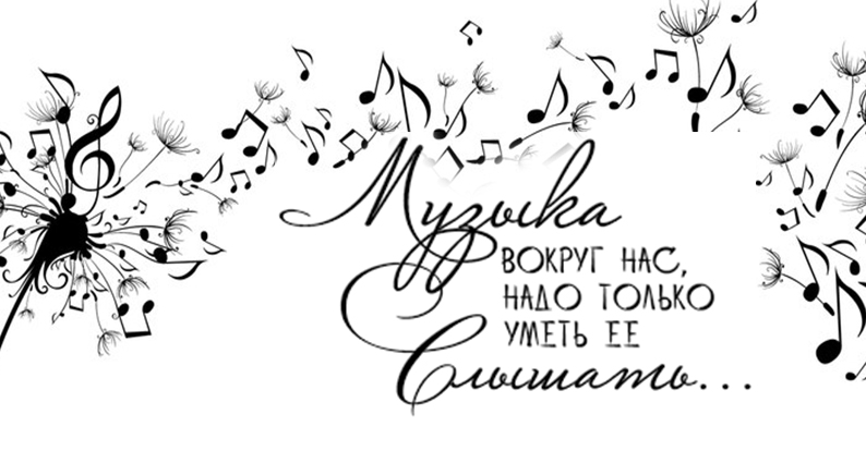 весна волшебство. песня. там где музыка живет. с песней по жизни. где музыка.