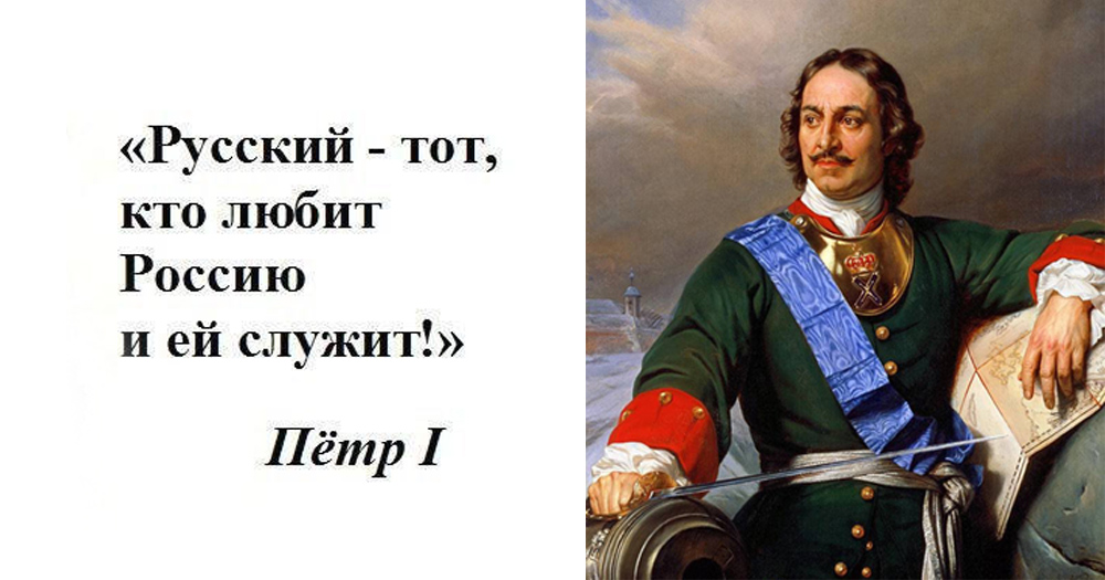 Творческий проект по истории 8 класс петровское время в памяти потомков